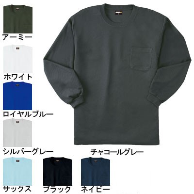 桑和 50384 長袖Tシャツ（胸ポケット付き） ポリエステル100％（4.4oz 150g/m2 ハニカムメッシュ） ストレッチ 吸汗速乾 ソフト加工 消臭 イージーケア