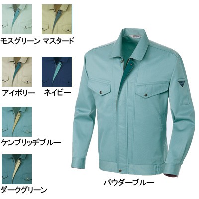 桑和 4443 ツートンブルゾン 制電性素材 ポリエステル65％・綿35％（T/Cソフトツイル）