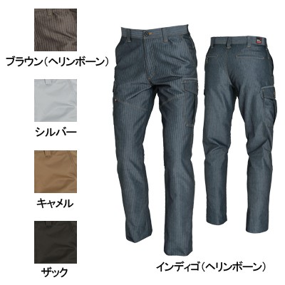 バートル 1502 カーゴパンツ ヘリンボーン：綿70％・ポリエステル30％／T/Cソフトツイル：ポリエステル65％・綿35％ 製品制電JIS T8118適合品