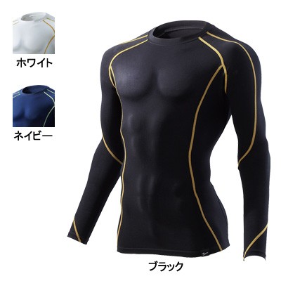 自重堂 Jawin 52034 ロングスリーブ ベア天竺（綿93％・ポリウレタン7％） 綿素材 ストレッチ 消臭＆抗菌（DEO+テープ）