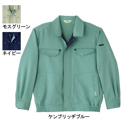 桑和 9513 長袖ブルゾン ポリエステル90％・綿10％（裏綿） ストレッチレベル1（伸縮率15％未満） 制電性素材 二重織 撥水 ソフト加工 防汚加工 イージーケア