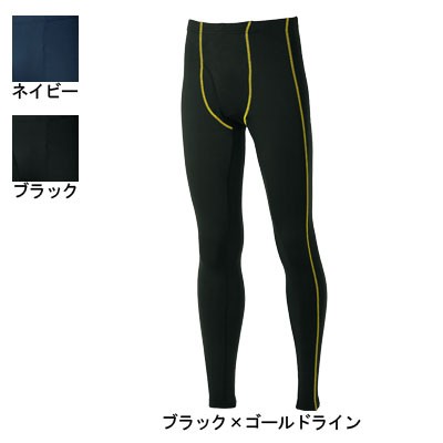 桑和 50477 サポートロングタイツ（前開き） ポリエステル90％・ポリウレタン10％（裏起毛） ストレッチ 制電性素材 消臭 吸汗速乾 裏起毛 イージーケア