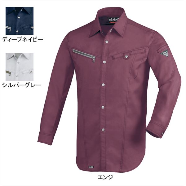 ジーベック 現場服 2193 長袖シャツ T/Cパナマ ポリエステル65％・綿35％ 帯電防止素材