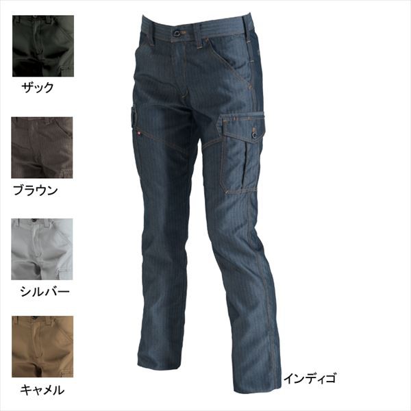 バートル 1519 レディースカーゴパンツ ヘリンボーン：綿70％・ポリエステル30％／T/Cライトチノ：ポリエステル65％・綿35％ 製品制電JIS T8118適合品