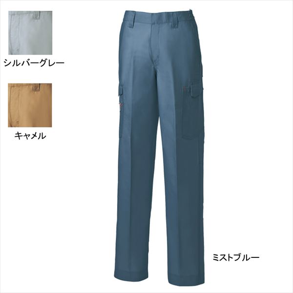 桑和 BULL WORKS 130 レディースカーゴパンツ［ツータック］［脇ゴム入り］ 上下セット 制電性素材 ポリエステル65％・綿35％