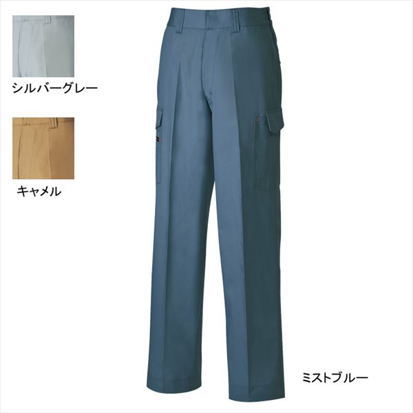 桑和 BULL WORKS 138 カーゴパンツ［ツータック］［脇ゴム入り］ 上下セット 制電性素材 ポリエステル65％・綿35％