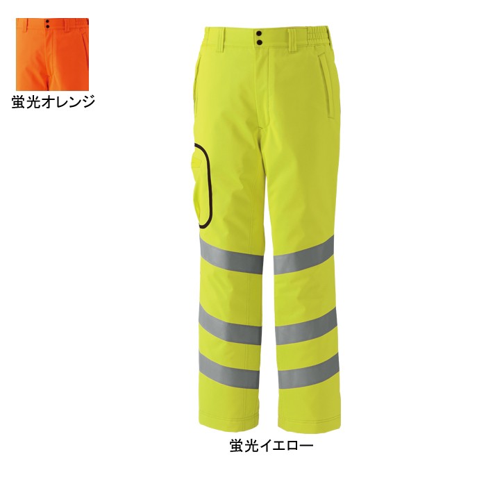 サンエス BO31505(AG31505) 高視認性安全服防水防カーゴパンツ ツイル（［表］ツイル・ポリエステル100％、［裏］タフタ・ポリエステル100％、［中綿］ポリエステル100％） 耐水圧10,000mm 透湿性8,000g/m2/24hr ストレッチ 帯電防止素材 撥水 透湿 防水 ISO20471規格／JIS T8127規格 class2適合