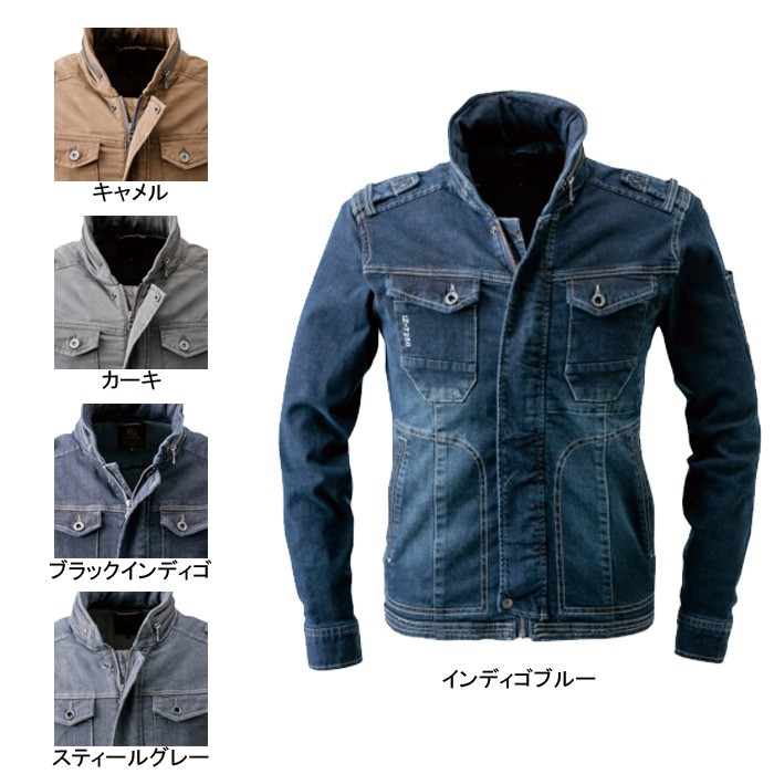 アイズフロンティア 7250 ストレッチ3Dワークジャケット ストレッチスラブデニム／ストレッチプリントツイル 綿98％・ポリウレタン2％
