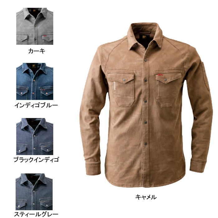 アイズフロンティア 7251 ストレッチ3Dワークシャツ ストレッチスラブデニム／ストレッチプリントツイル 綿98％・ポリウレタン2％