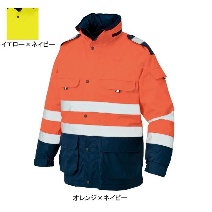 アイトス TULTEX AZ-8960 高視認性防水防寒コート 表地：ポリエステルオックス・平織り・ポリエステル100％ 裏／PUコーティング 中綿：ポリエステル100％ 耐水圧3,000mmH2O・撥水・シームテープ加工 防水 防風 ISO20471 CLASS2 クリア／JIS T8127