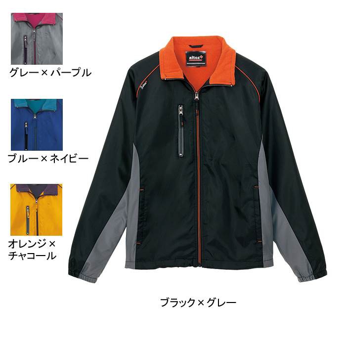 アイトス AZ-50111 裏フリースジャケット（男女兼用） 表地：21OTタフタリップ・平織り・ポリエステル100％ 裏地：フリース・ポリエステル100％ 反射材使用