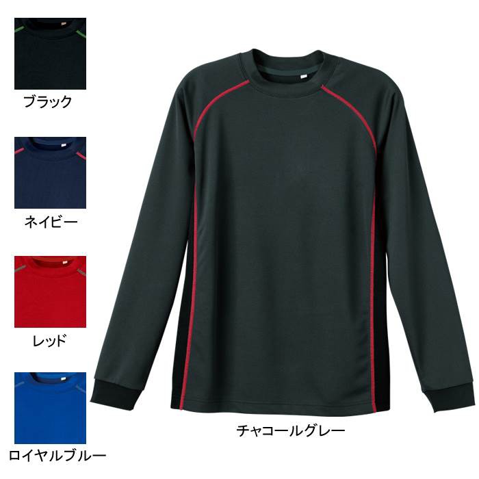 桑和 50132 長袖Tシャツ ポリエステル100％（4.3oz 145g/m2） ストレッチ 吸汗速乾 消臭 ソフト加工 イージーケア