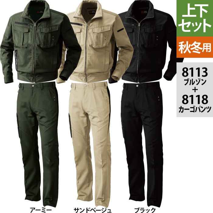 商品画像：桑和作業服色違い上下2セット0522-00 ブラック アーミーL 4