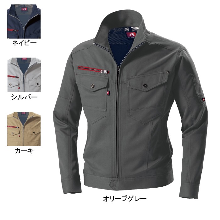 バートル 7051 ジャケット（ユニセックス） SS～LL ストレッチ高密度ツイル（伸長率15％） 制電ケア設計 ポリエステル80％・綿20％