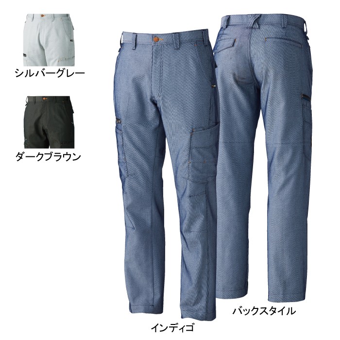 桑和 G.GROUND 8778 カーゴパンツ 綿60％・ポリエステル40％ ストレッチレベル1（伸縮率15％未満） 消臭 二浴染