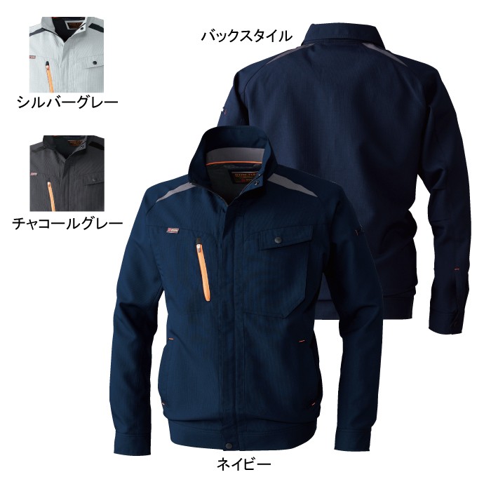 桑和 Absolute GEAR 7443 長袖ブルゾン ポリエステル100％ ストレッチレベル1（伸縮率15％未満） 制電性素材 消臭 イージーケア