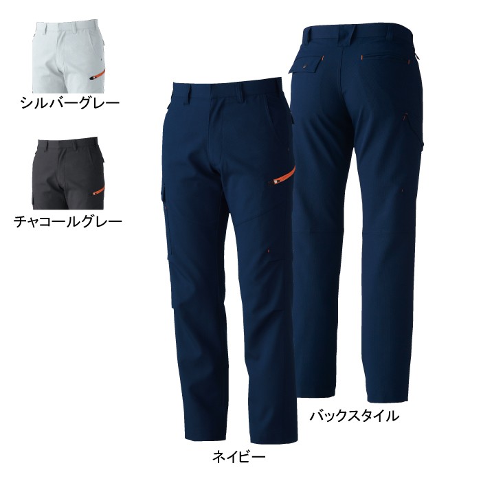 桑和 Absolute GEAR 7448 カーゴパンツ ポリエステル100％ ストレッチレベル1（伸縮率15％未満） 制電性素材 消臭 イージーケア