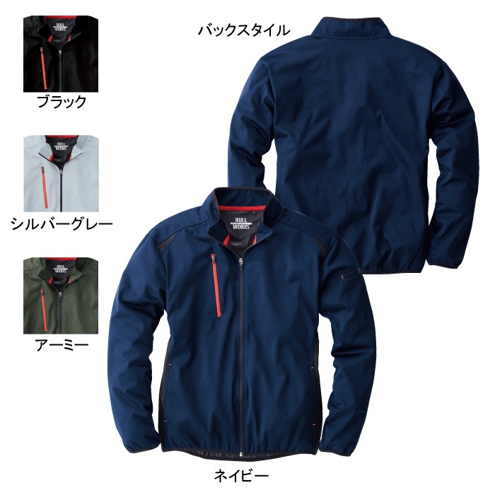桑和 BULL WORKS 43301 ストレッチウインドブレーカー ポリエステル100％ ストレッチ 防風
