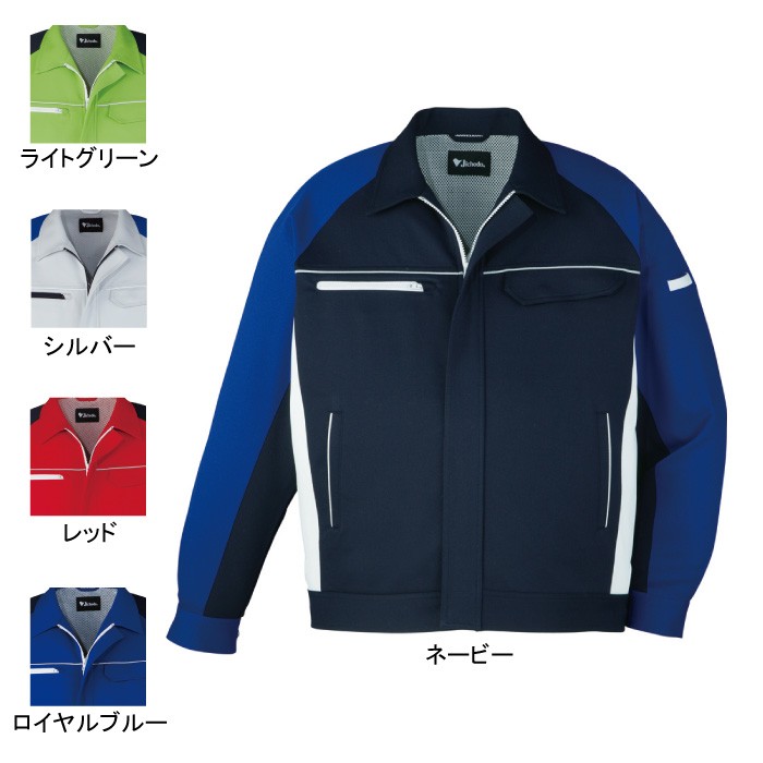 自重堂 82800 製品制電ストレッチジャンパー ボディフィールツイル（ポリエステル100％） ストレッチ 帯電防止JIS T8118適合商品 消臭 抗菌 防汚加工 ボディフィール(R) タップガード(R)