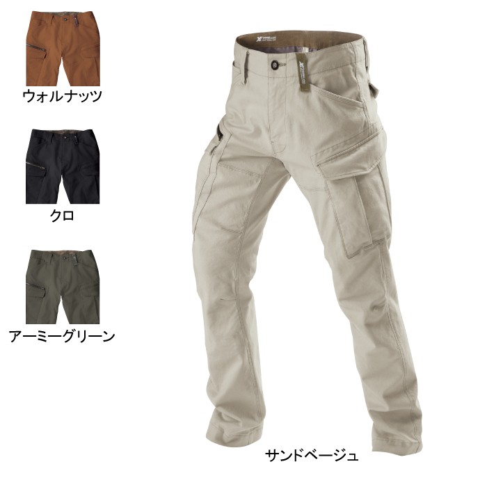 ジーベック 現場服 2173 カーゴパンツ ストレッチオックス 綿97％・ポリウレタン3％ 伸縮素材 洗い加工