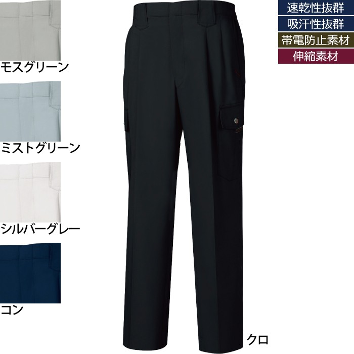 ジーベック 8896 ツータックラットズボン ストレッチトロピカル ポリエステル50％・綿50％ 伸縮素材 帯電防止素材