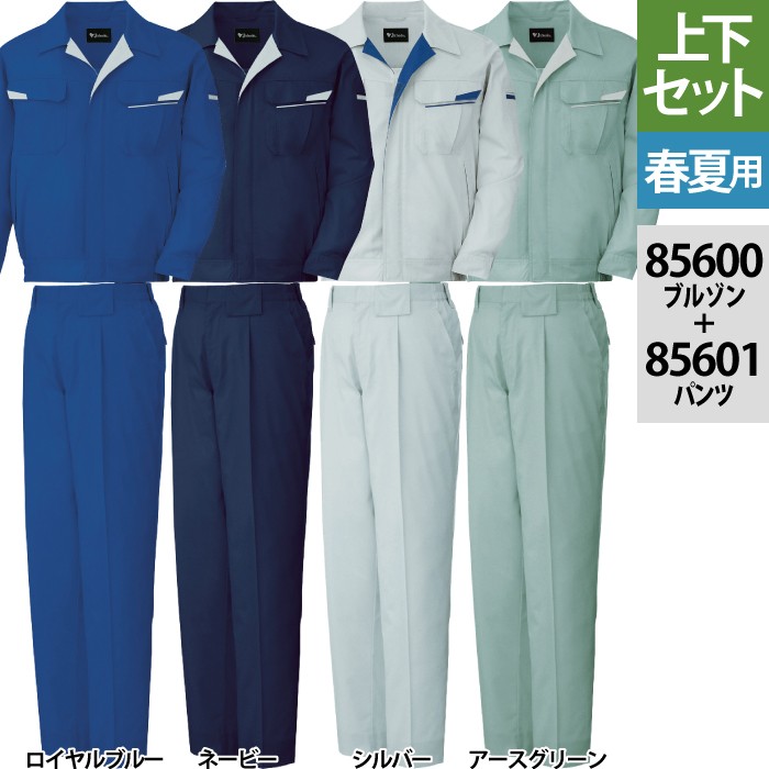 自重堂 85600製品制電ストレッチ長袖ブルゾン＆85601製品制電ストレッチワンタックパンツ 上下セット ストレッチサマーツイル（ポリエステル65％・綿35％） ストレッチ 帯電防止JIS T8118適合商品