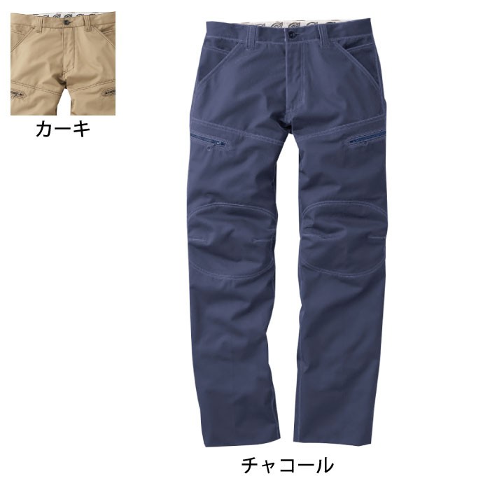 ディッキーズ D-1865 カーゴパンツ 綿70％・ポリエステル30％