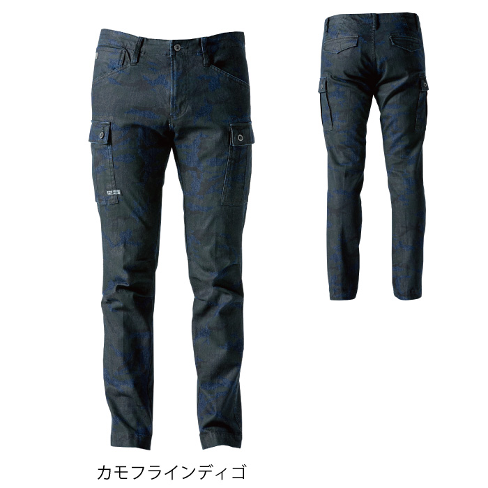 アイズフロンティア 7902Dストレッチデニムカーゴパンツ ストレッチ迷彩デニム 綿98％・ポリウレタン2％