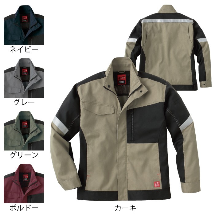 サンエス WA21801 長袖ブルゾン ストレッチツイル（ポリエステル65％・綿35％） ストレッチ 帯電防止素材 反射テープ
