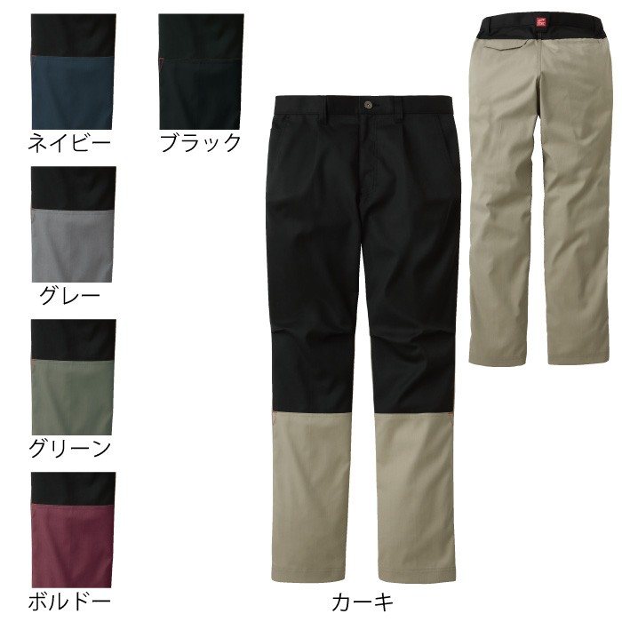 サンエス WA21804 ワンタックパンツ ストレッチツイル（ポリエステル65％・綿35％） ストレッチ 帯電防止素材 反射テープ