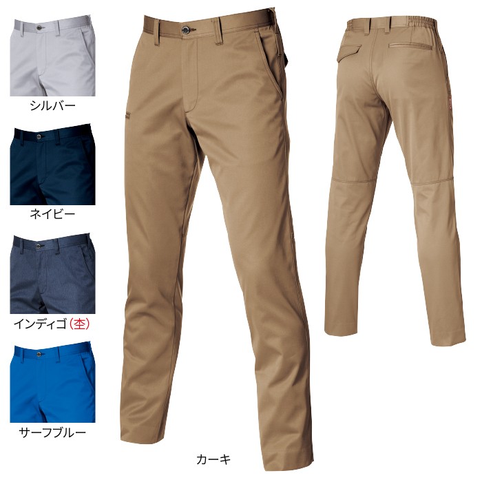 バートル 1703 ユニセックスパンツ T/Cソフトツイル 製品制電JIS T8118適合品 ポリエステル65％・綿35％