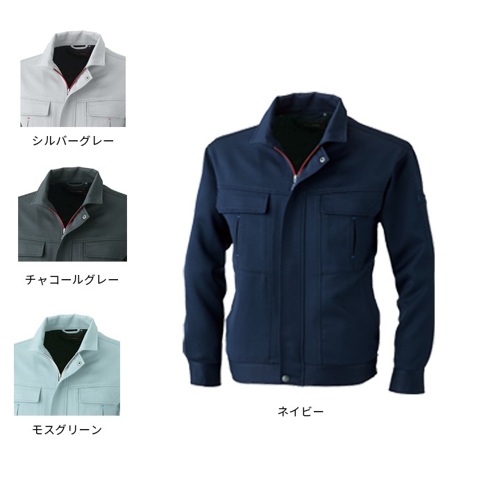 桑和 BULL WORKS 1113 長袖ブルゾン ポリエステル100％ ストレッチレベル1（伸縮率15％未満） 制電性素材 消臭 イージーケア