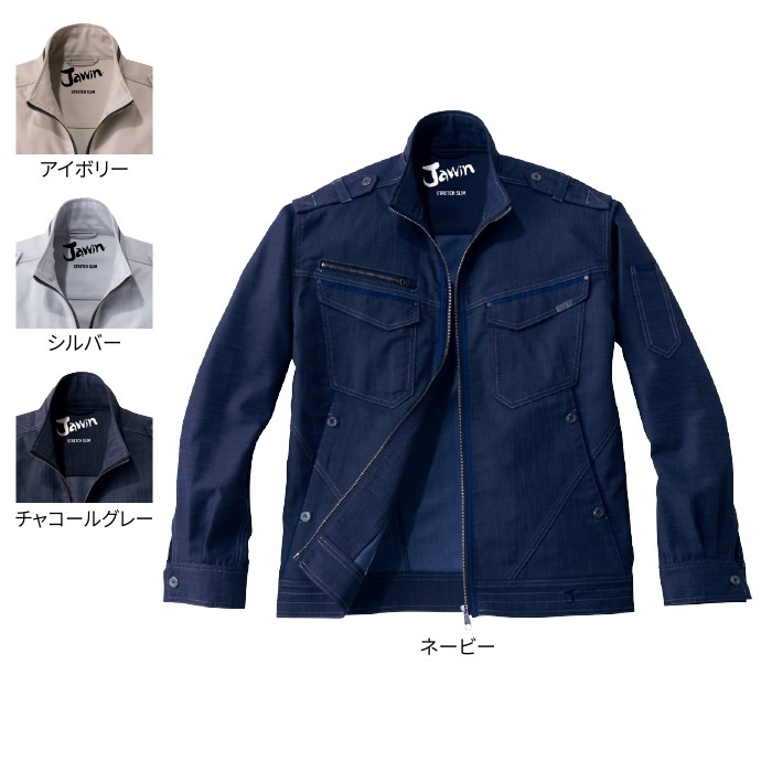自重堂 Jawin 52600 ストレッチジャンパー バンジーテックツイル（綿55％・ポリエステル45％） ストレッチ 帯電防止素材使用