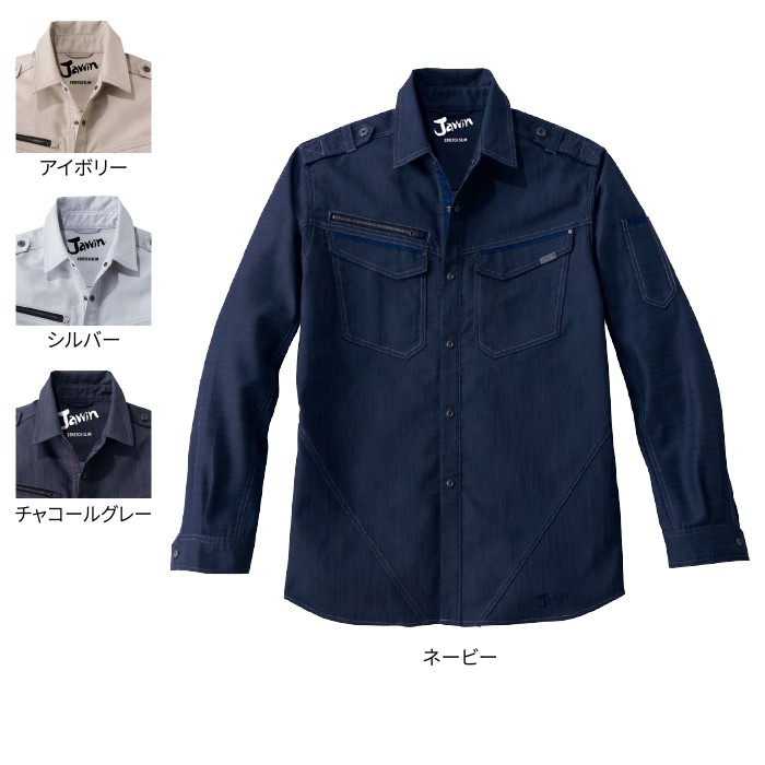 自重堂 Jawin 52604 ストレッチ長袖シャツ バンジーテックツイル（綿55％・ポリエステル45％） ストレッチ 帯電防止素材使用