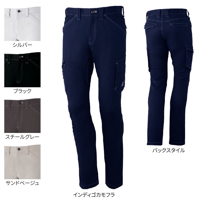 自重堂 Z-DRAGON 71702 ストレッチノータックカーゴパンツ ストレッチツイル（綿98％・ポリウレタン2％） ストレッチ