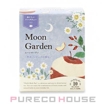 �����̖� ���������n�[�u�e�B�[ ���[���K�[�f�� �e�B�[�o�b�O 10��