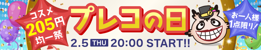 �v���R�̓�SALE����