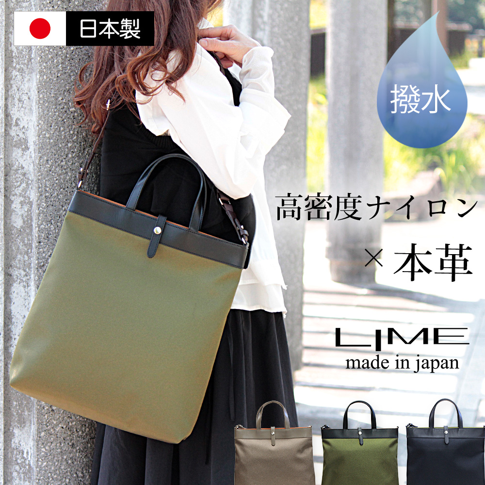 バッグ工房クレオ