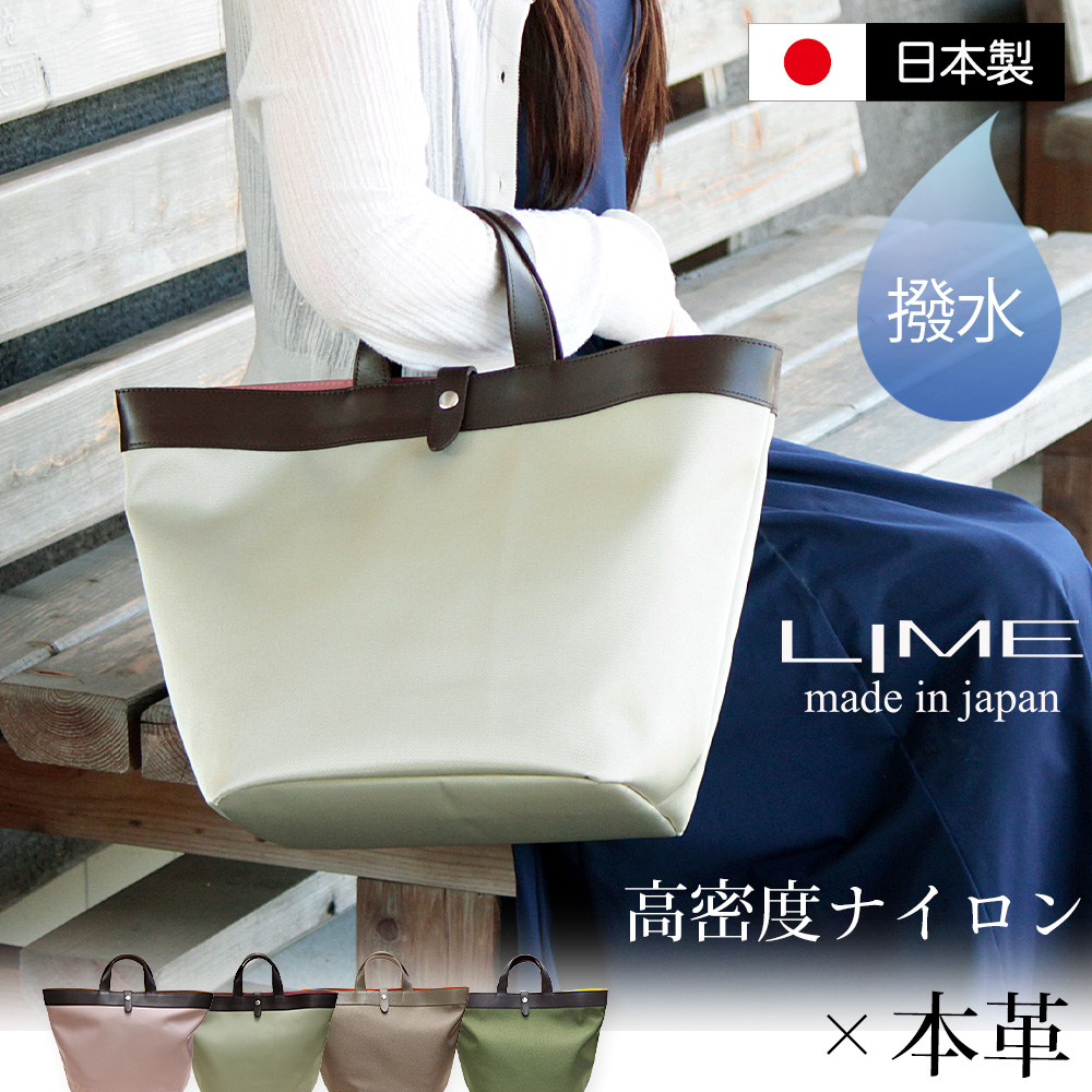 バッグ工房クレオ