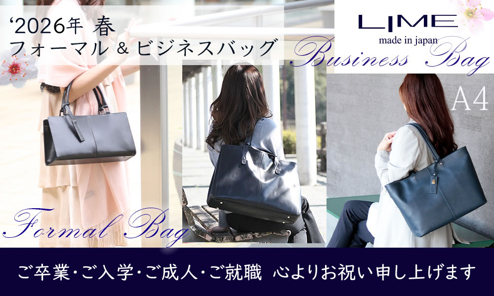 バッグ工房クレオ