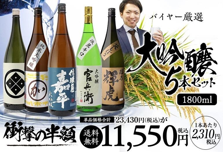 ���� 5�{�Z�b�g