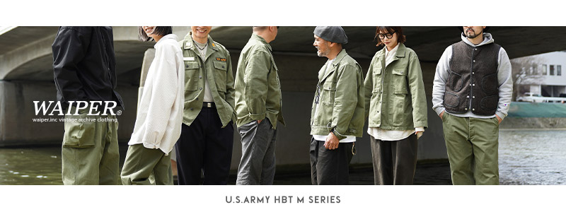 US ARMY HBT M SERIES