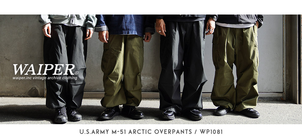 WAIPER.inc �ČR M-51 ARCTIC �I�[�o�[�p���c �x���g���[�v�t���yWP1081�z