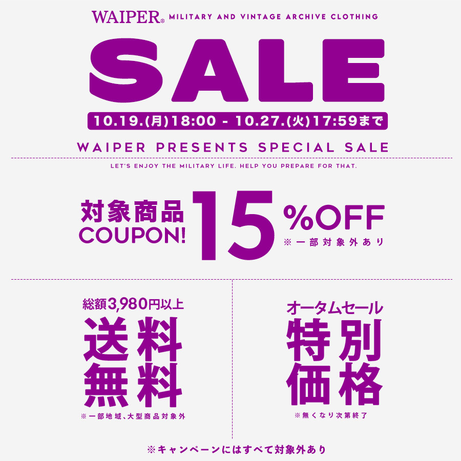 �������o�i�Ȃ�WAIPER�I