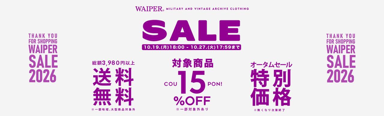 �������o�i�Ȃ�WAIPER�I