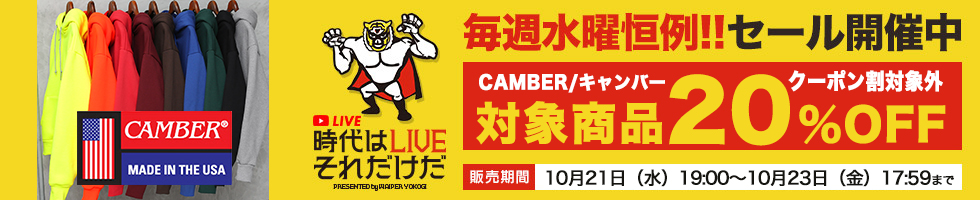 WAIPER SPECIAL DISCOUNT