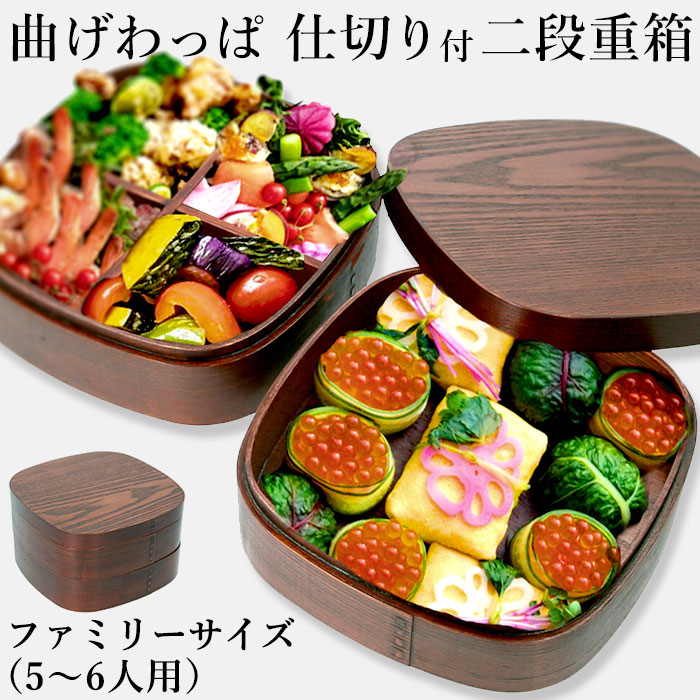 キノワークショップ　klno work shop二段重　お花見　お弁当箱　重箱 キノワークショップklno work shop二段重お花見お弁当箱重箱