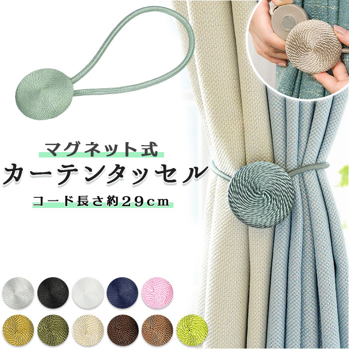 マロン♥ハートカーテンタッセル♡ご確認用 67d72f5779188b3a13b4caba44946e