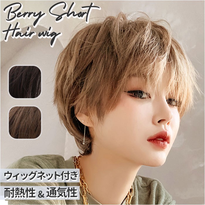 Amazon.co.jp: ボブ ショートウィッグ 自然 ふわふわ カール