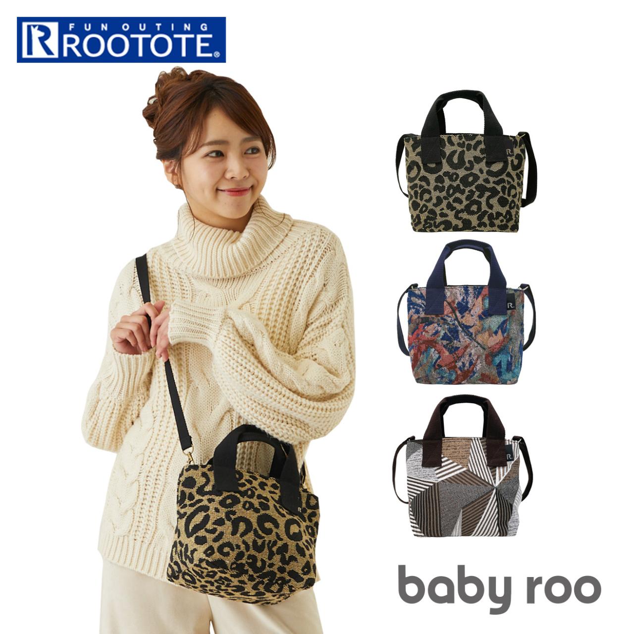 ルートート baby rooスイーツ柄 総ビーズ刺繍　ミニトート ルートート baby rooスイーツ柄 総ビーズ刺繍 ミニトート